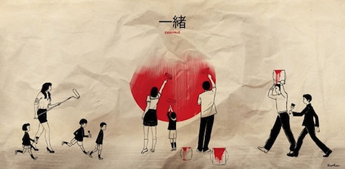 Dessin pour soutenir les Japonais, site: http://www.la-croix.com/illustrations/Multimedia/Actu/album/dessins-japon/slides/Japon+by+alison+morel.html